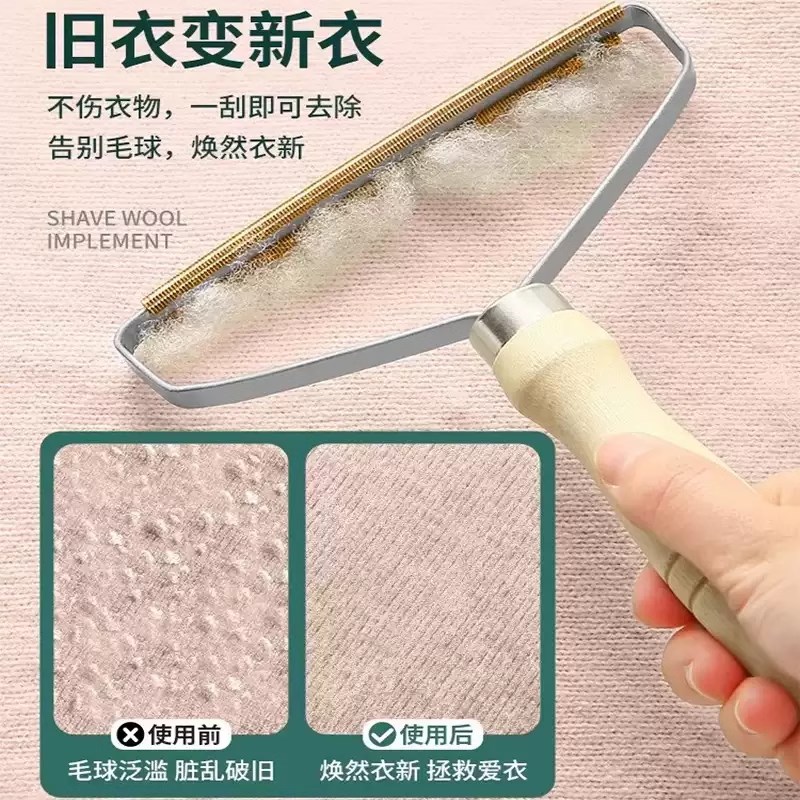 大衣刮毛器衣物去毛球神器不伤衣服家用地毯浮毛干洗店专用去毛器