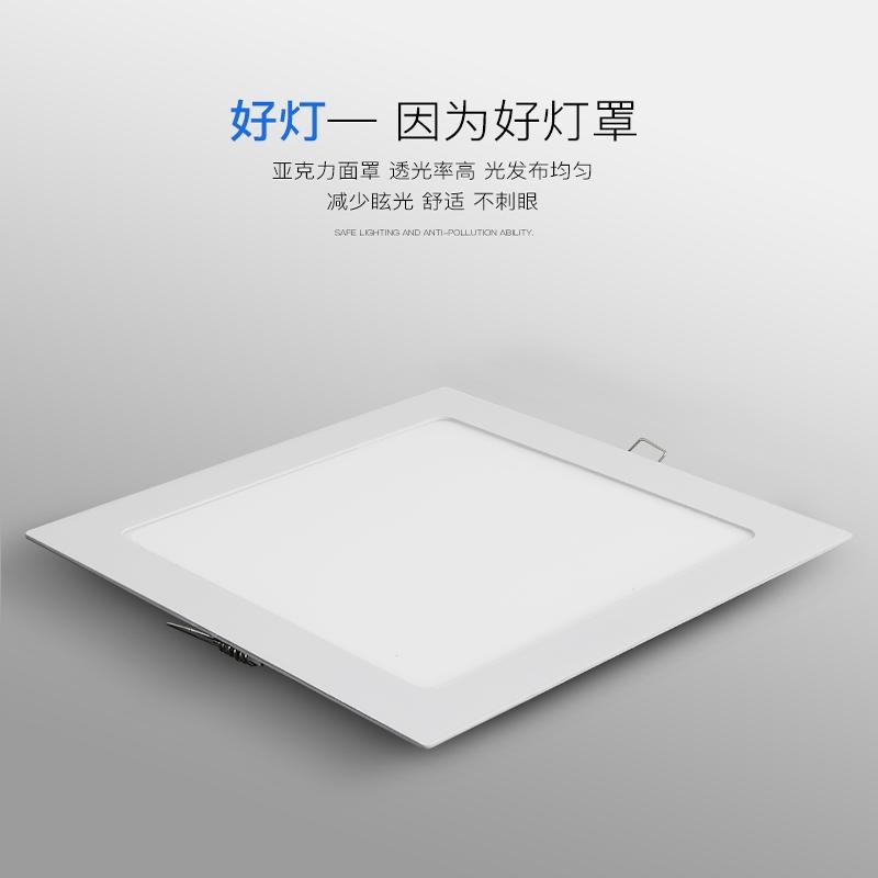 超薄卡扣方形筒灯LED厨卫灯嵌入式厨房卫生间灯吸顶灯过道面板灯