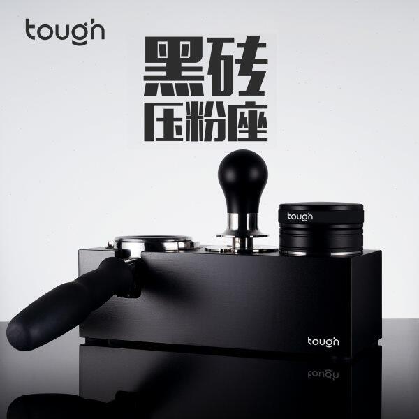 顽固咖啡黑砖压粉座意式咖啡机三孔填压座58mm手柄支架铝合金材质