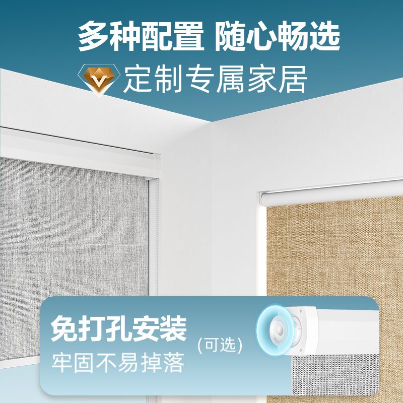 卧室专用窗帘全遮光免打孔拉卷式百叶帘阳台书房电动防风隔断卷帘