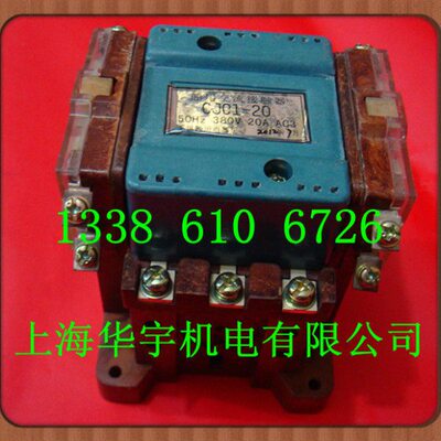 船用交流接触器 CJC1-20    380V 220V 127V 110V 36V  24V