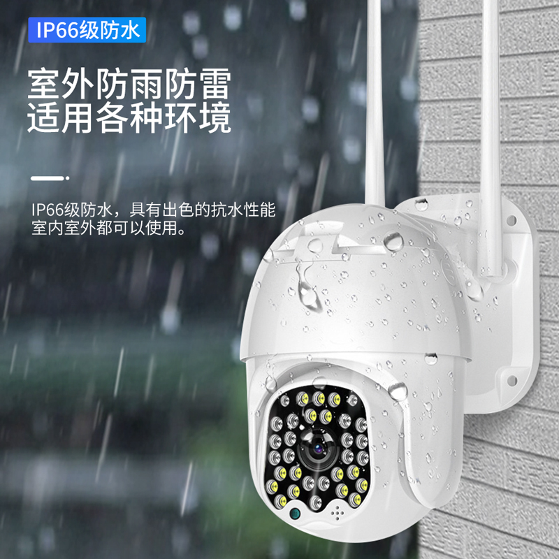 家用监控摄像头手机远程监控器4G无线wifi室外360度无死角旋转球