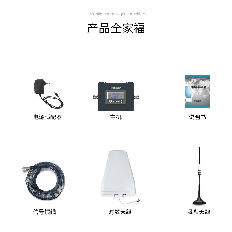 手机信号放大增强器三网合一移动联通电信4G5G家用上网接收加强器