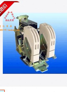 CZ0系列直流接触器 CZ0-600/10 CZO-600/10  上海人民