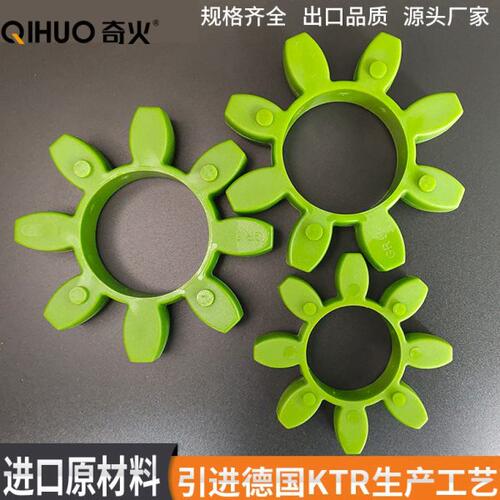 联轴器缓冲垫GR19243842485565空压机压缩机六八角弹性体块梅花垫