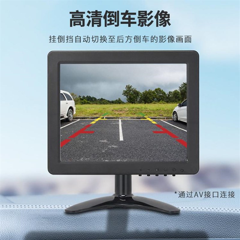 8/12/15/17/19寸高清工业显示器IPS触摸屏电脑扩展收银车载监控屏