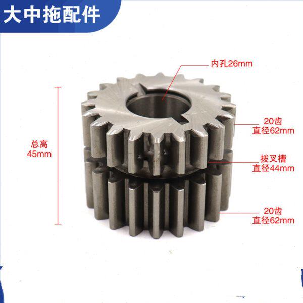 洛阳格朗斯拖拉机配件604 700 704倒档齿轮倒档轴倒档拨叉