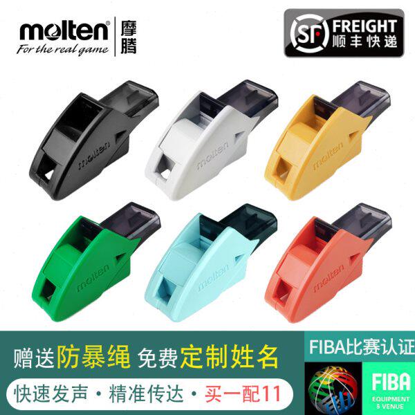 molten摩腾裁判哨篮球足球口哨体育教师教练专用高音魔腾海豚哨子