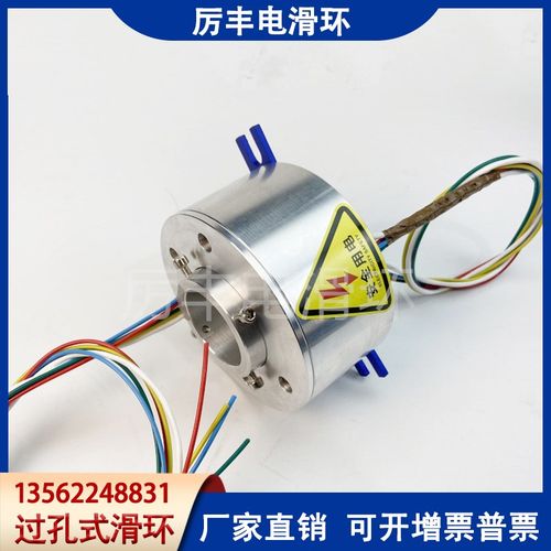 法兰过孔轴套式防水防尘防爆证导电滑环大电流集电滑环IP65非标制