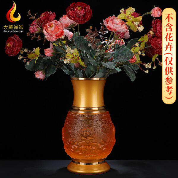 琉璃莲花浮雕供佛花瓶居家客厅佛前摆件净水瓶礼佛供奉供佛插花瓶