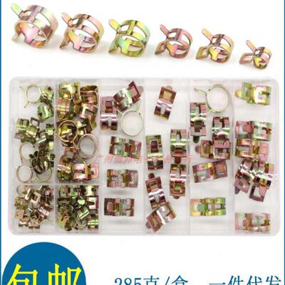 72pcs弹性卡箍盒装 板式钢皮卡簧胶油软管夹卡子环喉箍夹扣7-17mm