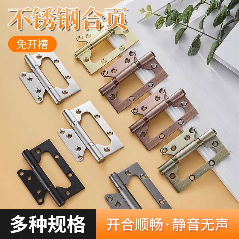 不锈钢子母合页4寸5寸加厚实心轴承绞链平开房门字母荷叶五金配件