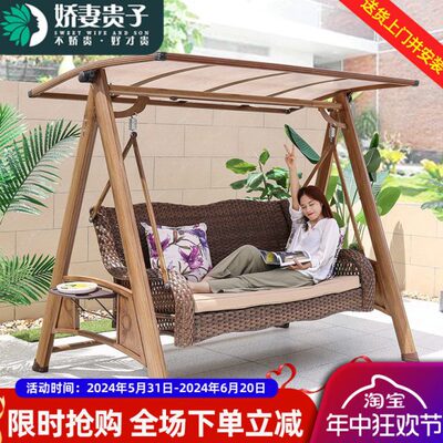 秋千户外庭院花园别墅阳台铸铝网红摇椅室外露天露台休闲秋千吊椅