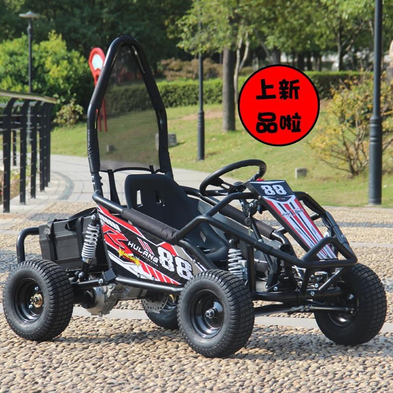 场地卡丁车儿童四轮电动车摩托车成人竞技漂移沙滩车雪地越野
