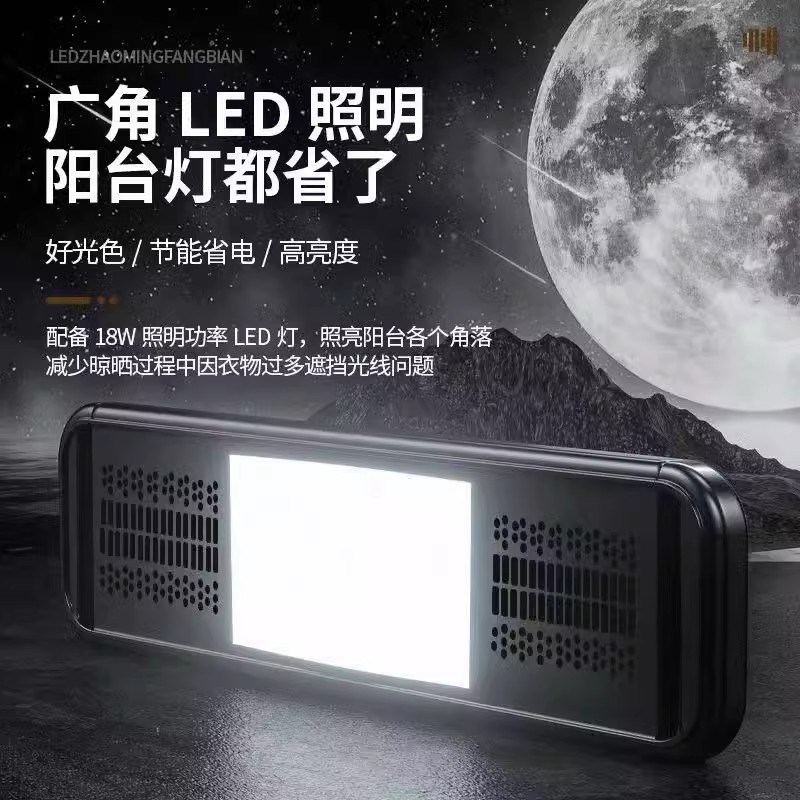 电动晾衣架阳台智能晾衣机遥控语音升降智能烘干晾衣架自动晾衣杆