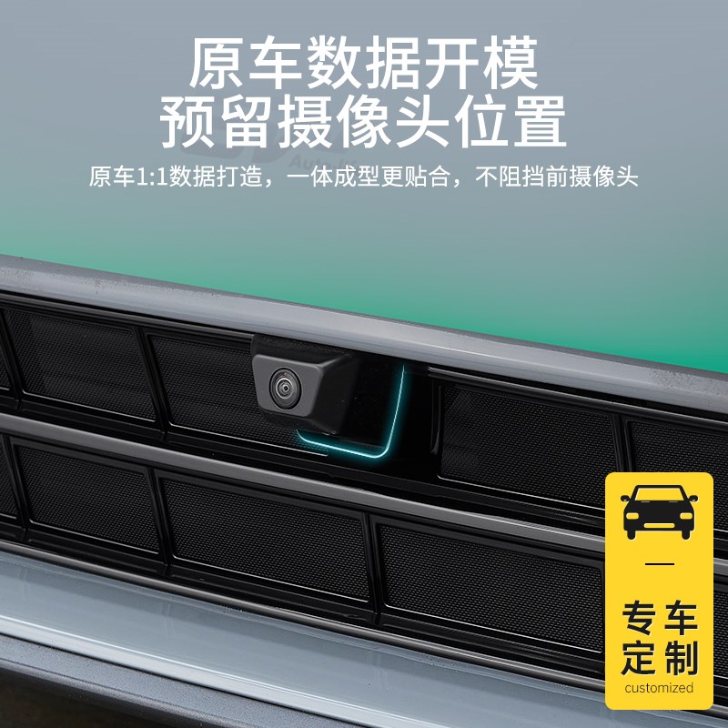 3W适用于蔚来ES6 ET5 ET5T旅行版专用防虫网前脸水箱中网防尘罩