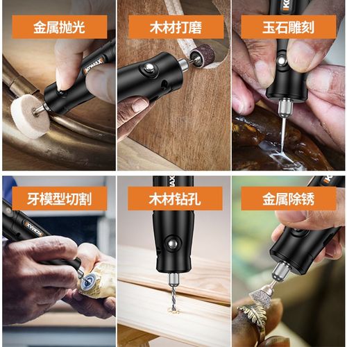 电磨机小型手持打磨机玉石木雕电动雕刻工具抛光神器切割迷你电钻