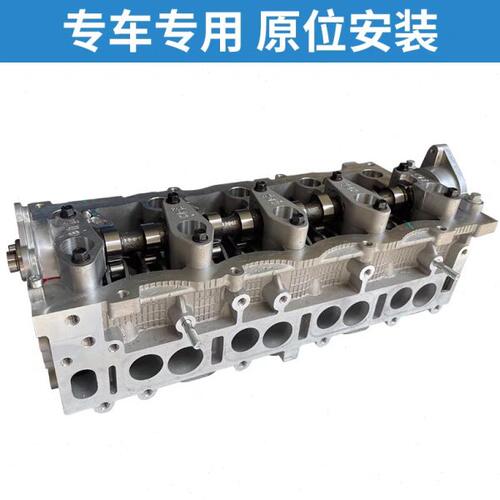 适配柴油江淮瑞风M5M4M3缸盖总成1.9T/2.0T发动机汽缸盖大修配件