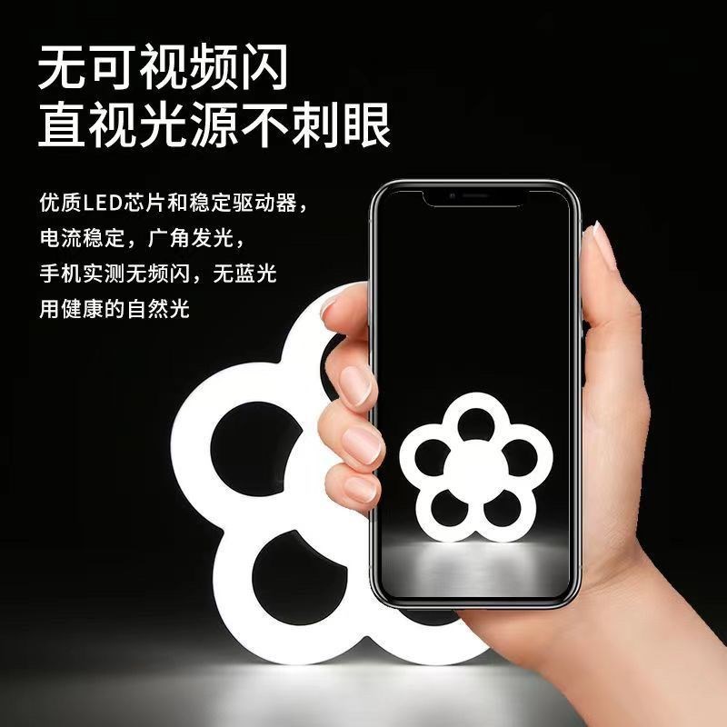 梅花飞碟灯led超亮节能球泡灯E27螺口客厅餐厅家用创意吸顶灯泡