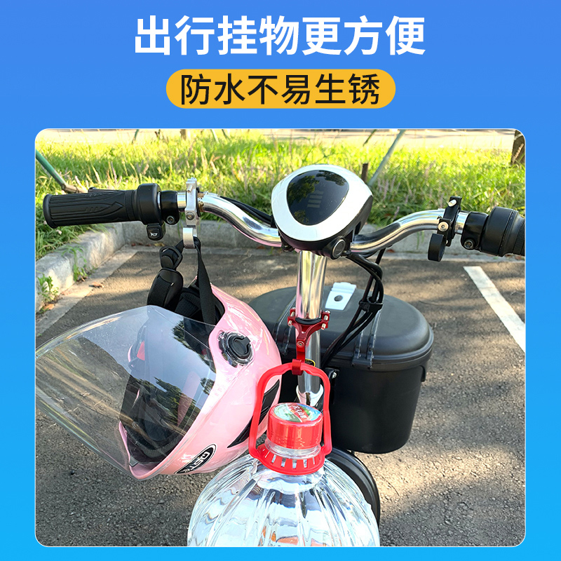 电动摩托车挂钩前置通用免打孔置物钩踏板车电瓶自行车头盔挂物钩