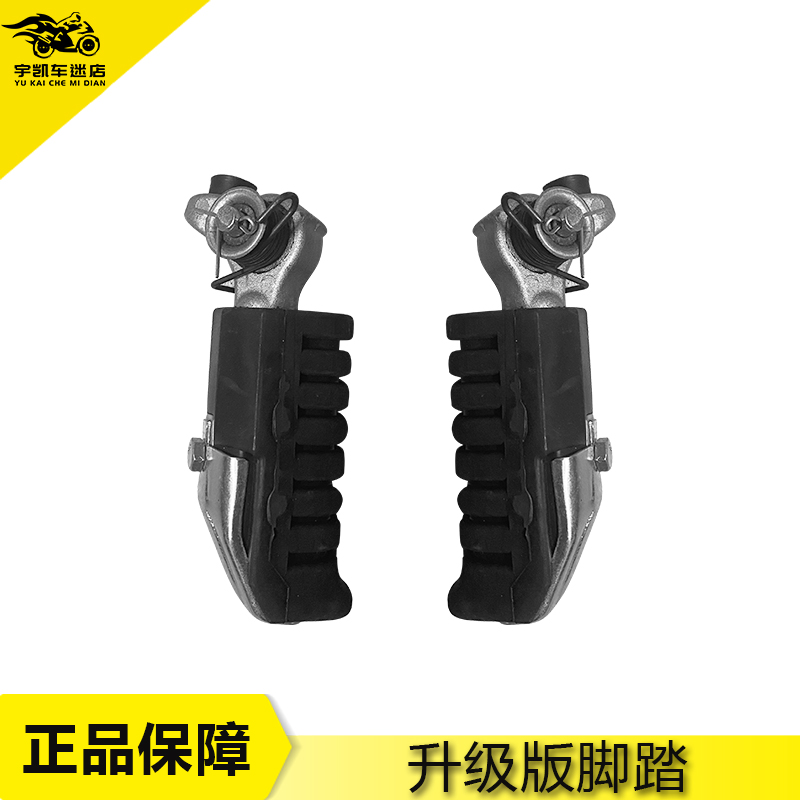 适用本田摩托车 封闭公子CA250金公子 大地鹰王250前后脚蹬前脚踏