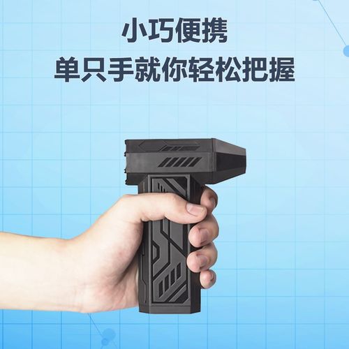 无刷电机暴力风扇高速涡轮手持户外涵道移动风扇车载便携吹吸尘器