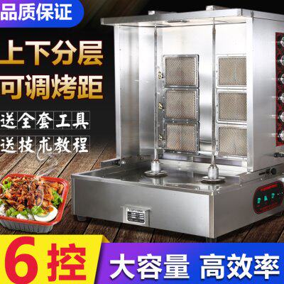 土耳其烤肉机燃气商用全自动旋转式拌饭机电热巴西炉肉夹馍机器