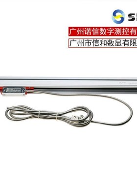 广州SINO信和光栅尺诺信KA-300电子尺信合SDS2MS车铣床数显表包邮