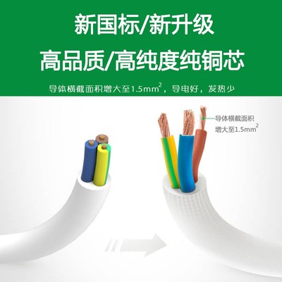 10A安4000W大功率插座带开关小厨房宝电磁炉电热水龙头排插拖线板