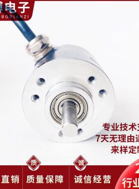 思迪40S6-2048P5VL6-K1270自动化设备光电旋转编码器1024