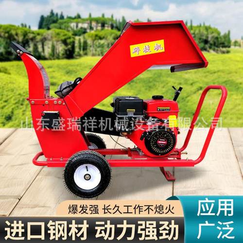 小型多功能移动枝条碎枝机汽油园林树枝粉碎机电动果树枝杈打碎机