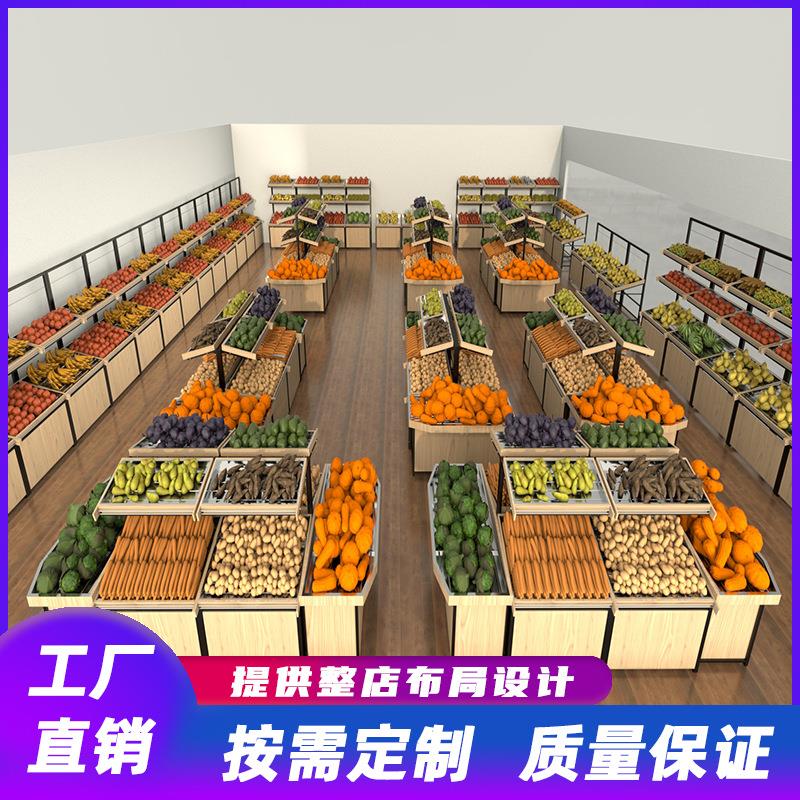 不锈钢中岛货柜生鲜店商超钢木果蔬架超市货架水果货架蔬菜展示架