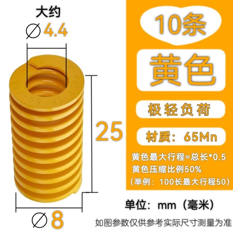模具压缩黄色SWF弹簧扁线矩形J日标弹黄弹璜弹彉弹磺