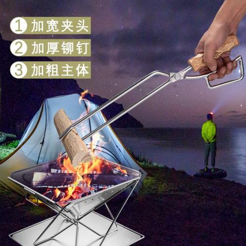 柯曼户外烧烤用品不锈钢焚火钳露营木炭长夹子家用烧烤工具木手柄