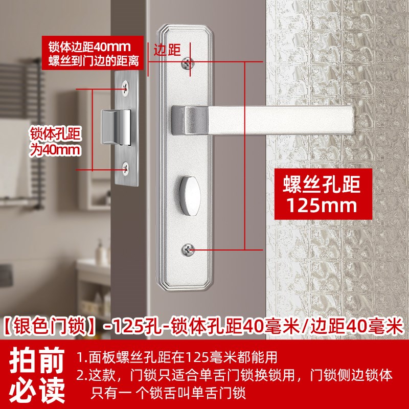 卫生间单舌黑色静音门锁铝合金门洗手间厕所通用型浴室.玻璃门把