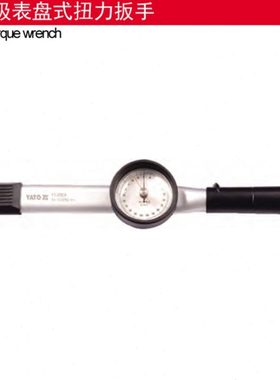 易尔拓工具专业级表盘式扭力扳手YT-07830扭矩快速扳手0-300N.m