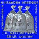 细白银脱模塑料粒子高亮漆铝银粉非浮银红丹粉铅红金粉闪光金粉粉