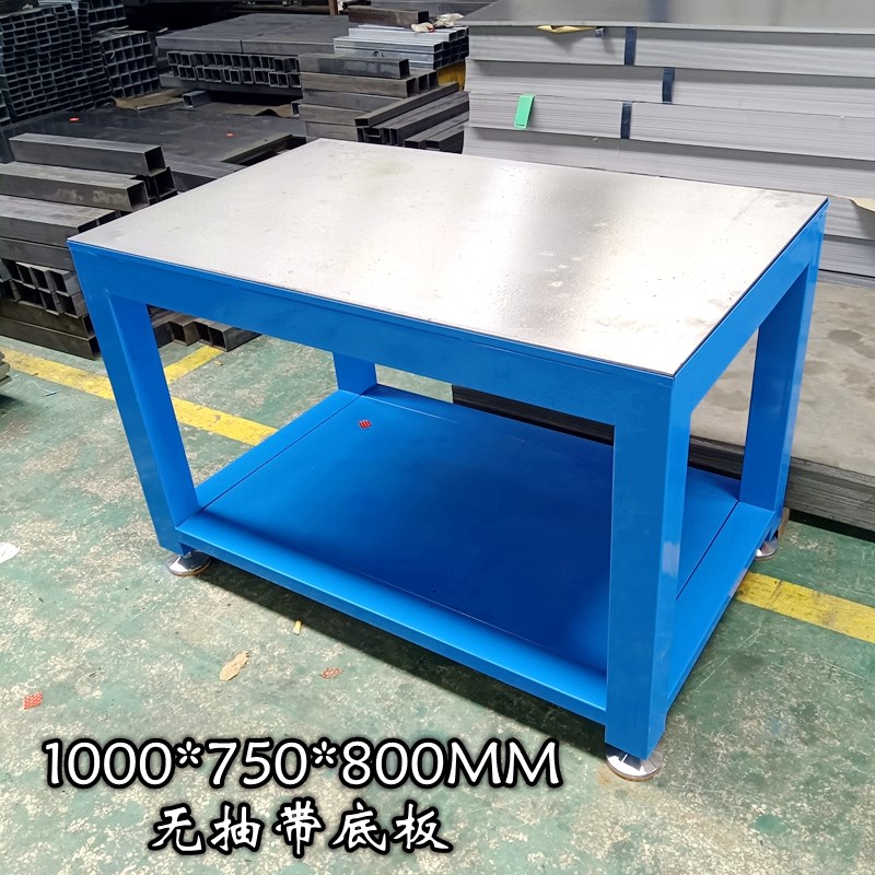 重型钳工台钢板工作台模具虎钳台模具维修台飞模工作Y台实训钳工
