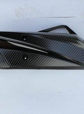 山叶FORCE155林海175 LMAX 150 改装碳纤维改排气管盖消声器护罩
