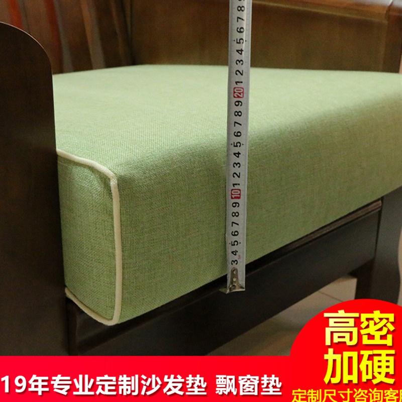 沙发海绵a垫定做35D50D加硬高密度实木红木坐垫飘窗垫床垫加厚定