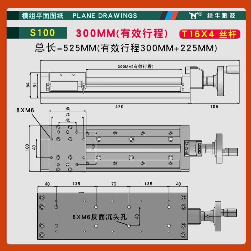 手动滑台直线模组T型丝杆手摇数显XYCZ微调十字精密导轨带手轮S10
