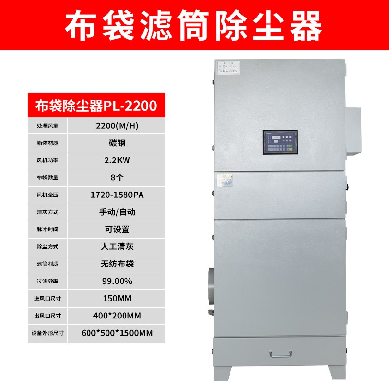 单机脉冲滤筒布h袋除尘器移动式设备工业粉尘收集器打磨抛光集尘