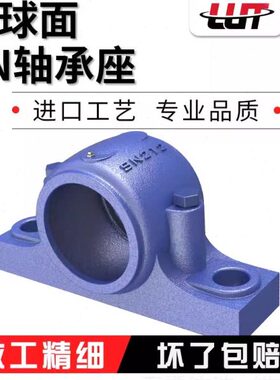 铸钢加重型 SN308 309 310 311 312 313 314 315 316轴承座固定座