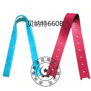 贝纳特Ranger660B R510B洗地机配件吸水胶条吸水刮条皮条刮水胶条