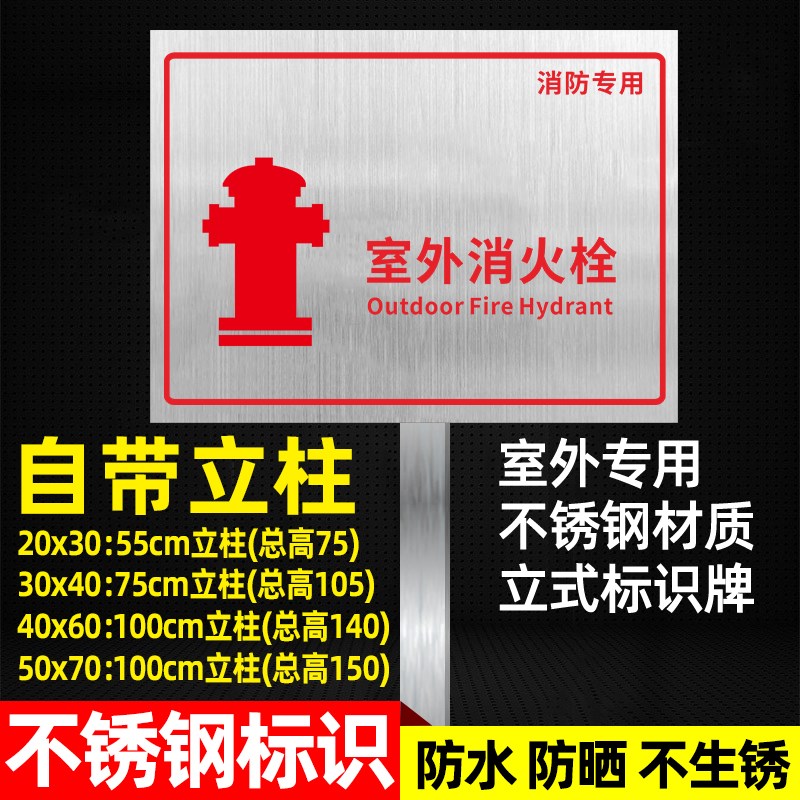 不锈钢插地牌标识牌定制户外室外立柱式反光提示警示标示牌铜E牌