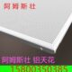 阿姆斯壮异型金属穿孔吸音天花铝扣单板集成吊顶挂片瓦楞板铝方通