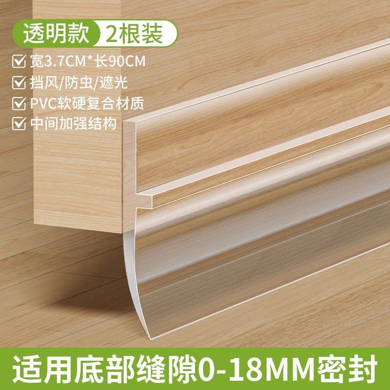 厕所门挡水c条门底门缝密封条卫生间浴室玻璃门防风隔音胶条门槛