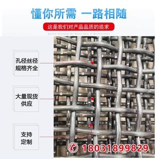 零剪耐磨筛沙网钢丝网锰钢筛网矿山洗沙滚筒筛振动筛高碳钢编织网