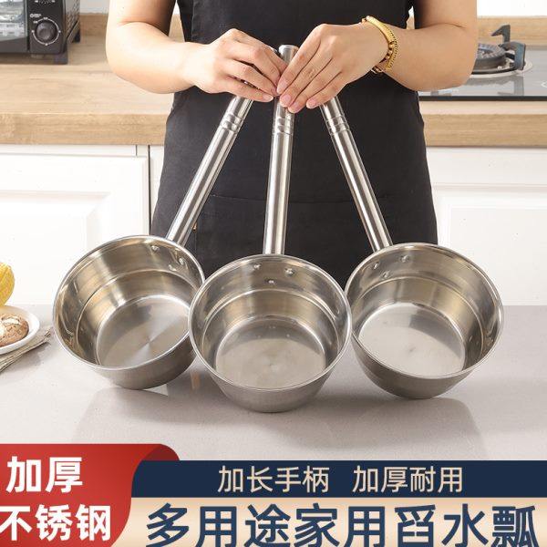 特厚水瓢家用不锈钢勺子水舀子厨房加长柄商用食堂大汤勺汤瓢水勺,厨房/烹饪用具,水舀/水瓢,淘宝优惠券,粉丝福利购,淘宝优惠卷