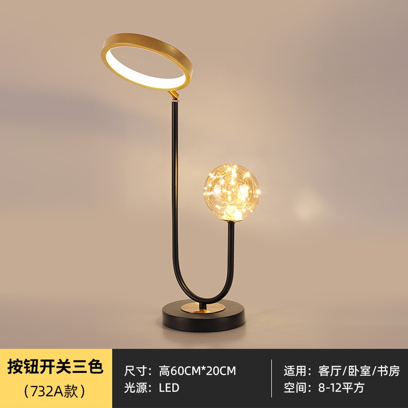 简约现代台灯床头卧室轻奢2021新款玻璃触摸三Q色变光书房看书阅